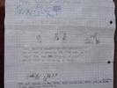img 1989v